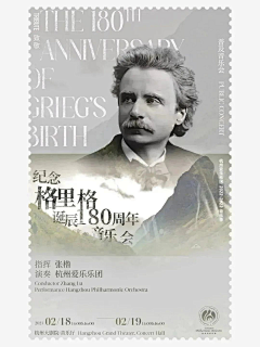 塔玛德·坞雨采集到活动