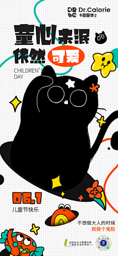 Enny奕爷采集到猫猫