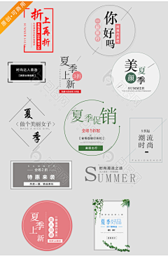 星空下失落﹍﹍✍采集到基础_排版、配色、图形