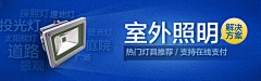 wo_尐刄采集到banner