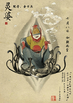蓉城300壮士采集到water color
