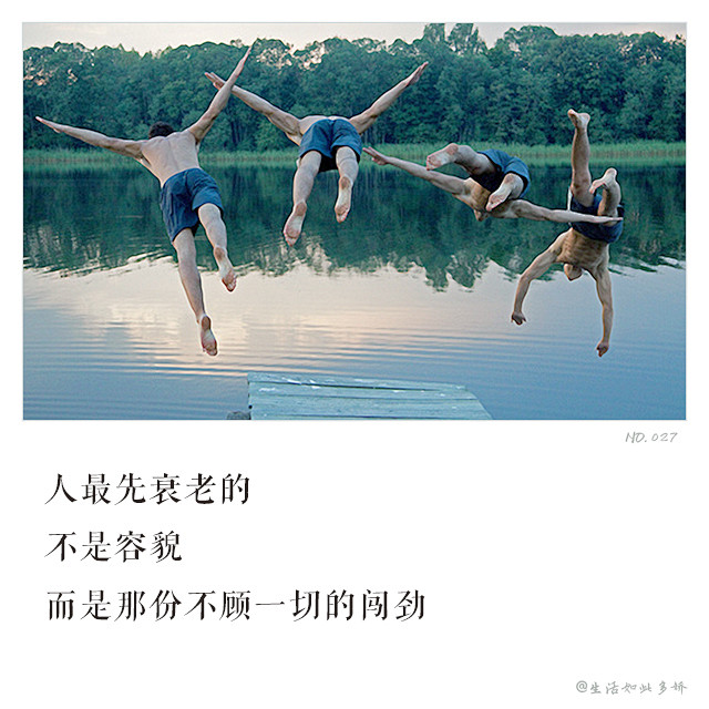 梦的方向叫做闯！#闯#，#闯劲#，#冲劲...