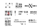 文字标题排版设计参考，转需！ ​​​​