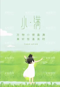 清新小满插画手绘类海报  - 源文件下载【酷图网】麦子,小满,节日,插画,手绘,女,清新,