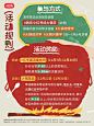 出发！旅行的胃先从一顿火锅开始 - 小红书