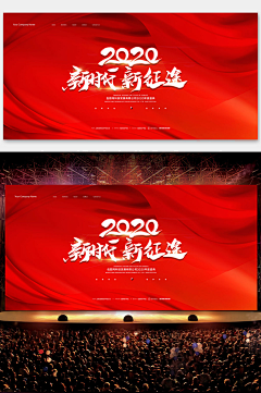 伍月RainbowMay采集到PPT