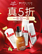 薇诺娜官方旗舰店