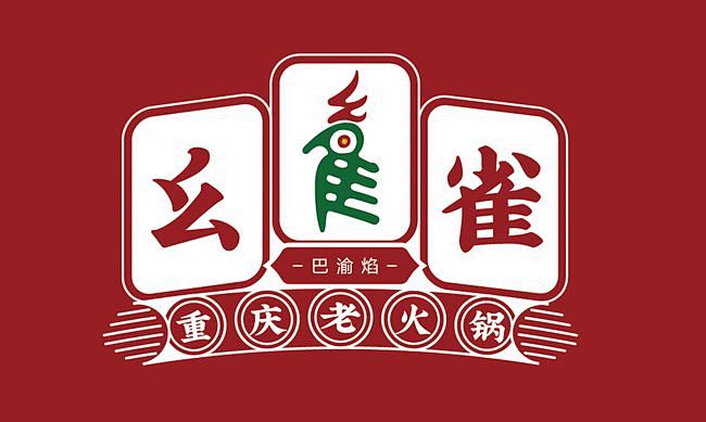 麻将logo的搜索结果_百度图片搜索