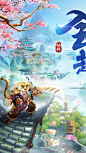 仙神奇侠传商店图1/视觉图专题图苹果安卓仙侠飞仙御剑Q宠物游戏APP截图页主视觉