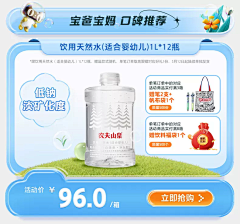 用户dEffMvV7采集到桶装水