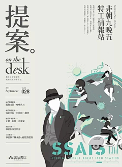 毛大DA采集到创意海报