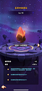 Heroic Expedition-找灵感-GAMEUI