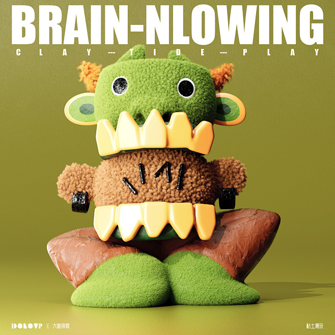 《BRAIN NLOWING》脑洞计划之...