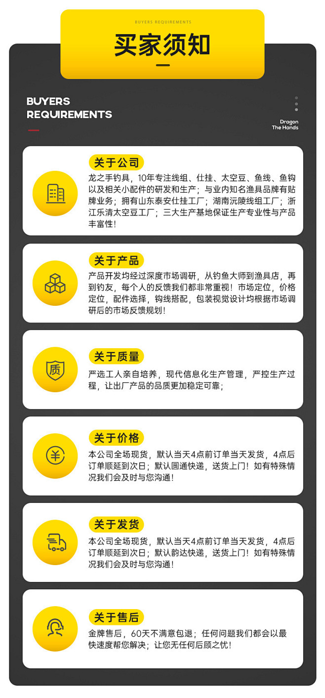 通用售后服务.jpg