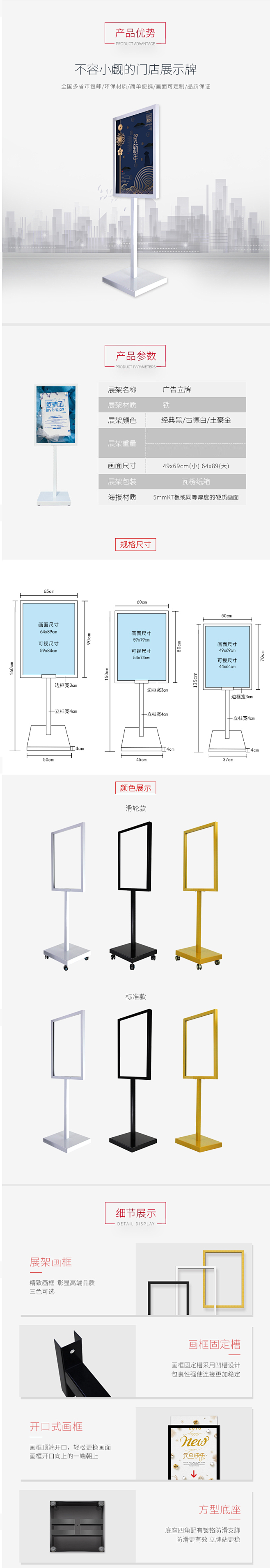 立式展示牌 广告立牌水牌广告牌展示架 导...