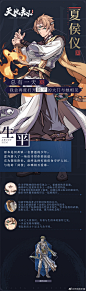 天地劫手游的照片 - 微相册