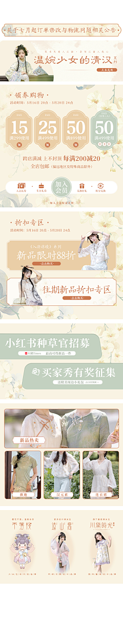 奶味啤酒盖采集到川黛 | 工作记录