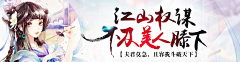 舞墨工作室采集到【舞墨】横幅