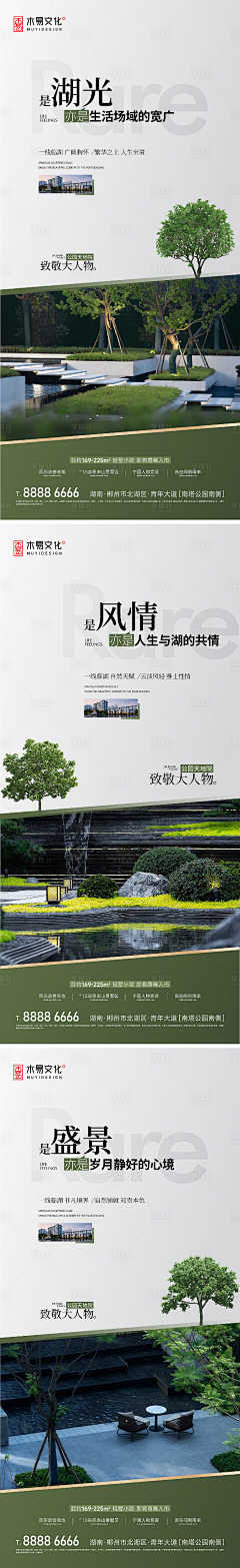 叫我宋宋吧～采集到待归类采集