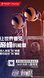#东京奥运首金被中国斩获#
东京奥运大幕已拉开
海峡整形奥运宝贝甄选也开启了
所有敢去打破的人，都值得喝彩 ​​​​