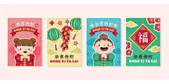 矢量卡通手绘新年人物拜年插画灯笼鞭炮