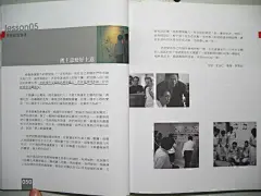 图书专辑 应版友要求上传！《搞设计》－工业设计＆创意管理的24堂课！！已经传完！！！申请加分！！ - 第3页 - Billwang 工业设计论坛