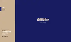小牛资本－壹享荟VI : VI