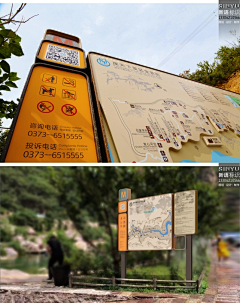 新语标识(苏州)采集到宝泉旅游区5A景区导视牌