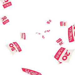 红色漂浮优惠券图_免扣png_漂浮元素