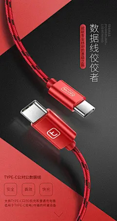 图拉斯Type-c转Type-c数据线双头Type公对公手机充电线器PD快充3A-tmall.com天猫