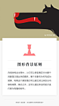9个超实用的格式塔设计原则 - 优优教程网