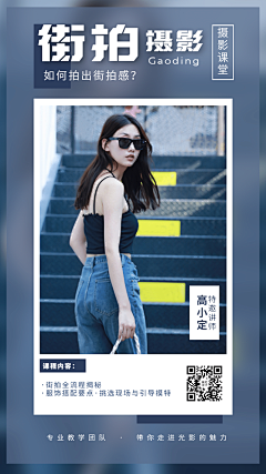 花瓣素材采集到摄影海报