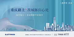内个绿采集到围挡