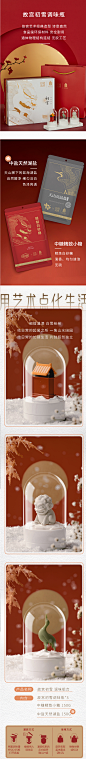【故宫食品】故宫初雪调味组合礼盒套装 调味罐 精致生活 礼品-淘宝网,【故宫食品】故宫初雪调味组合礼盒套装 调味罐 精致生活 礼品-淘宝网