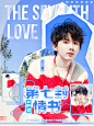 @林纭。马嘉祺简约