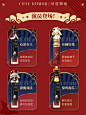 美妆护肤品牌 - 首页 - 微博