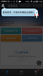 安卓_Android_APP_UI_全国违章查询-新手教学 #Android# #UI#