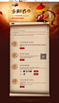 重阳节特别活动-刀剑2官方网站-腾讯游戏
