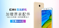 spring1ge采集到H5/启动图/开屏/banner