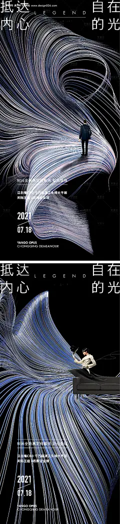 源文件下载【地产极简价值点系列海报公园湖景提报】编号：20220702214528422