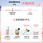 【10.21 0点开抢】DARPHIN朵梵卸妆膏40ml迪梵玫瑰芳香按摩洁面膏-tmall.com天猫
