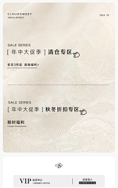 打工妹~采集到A卖点类排版