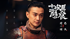 愤怒翻译官采集到长安