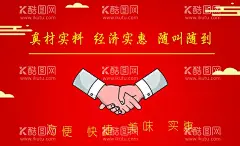 喜宴喜庆名片  - 源文件下载【酷图网】喜宴名片,喜庆背景,移动喜宴名片,红白喜事名片,喜事名片