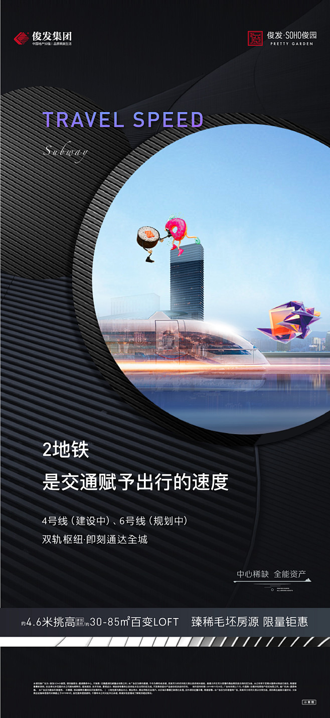 微信图片_20191127175549