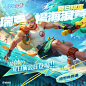 Photo by Garena 傳說對決 on May 28, 2024. May be an image of 1 person and text.
