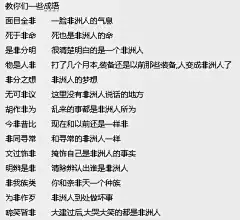 18183阴阳师表情包第四肝:非酋的反击_18183阴阳师手游专区