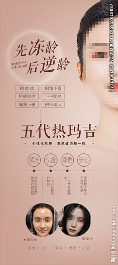 千与千寻sun采集到热玛吉
