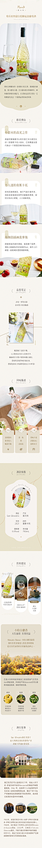 详情页