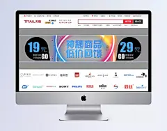 淘宝天猫banner|淘宝天猫banner,淘宝,天猫,促销,banner,活动,介绍,入口,灰色,产品,服装,宝贝,特价,专区,淘宝装修模版,淘宝界面设计,源文件,72DPI,PSD,家具建材,全屏海报,电商模板